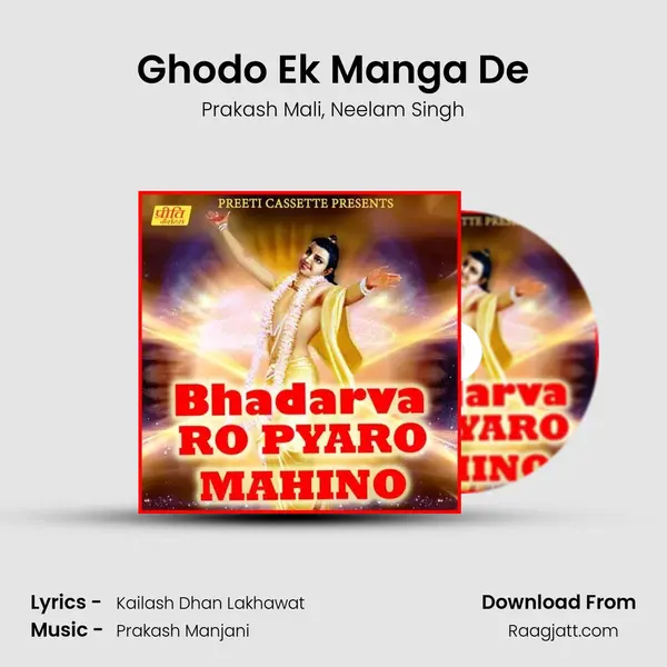 Ghodo Ek Manga De - Prakash Mali album cover 