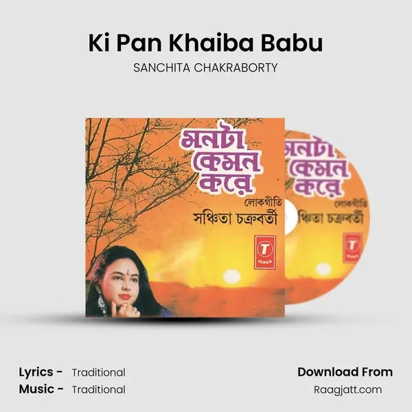 Ki Pan Khaiba Babu - SANCHITA CHAKRABORTY album cover 