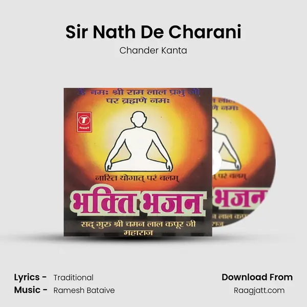 Sir Nath De Charani - Chander Kanta album cover 