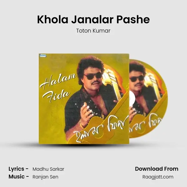 Khola Janalar Pashe mp3 song