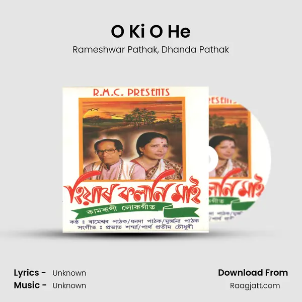 O Ki O He - Rameshwar Pathak album cover 