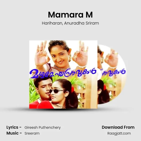 Mamara M mp3 song