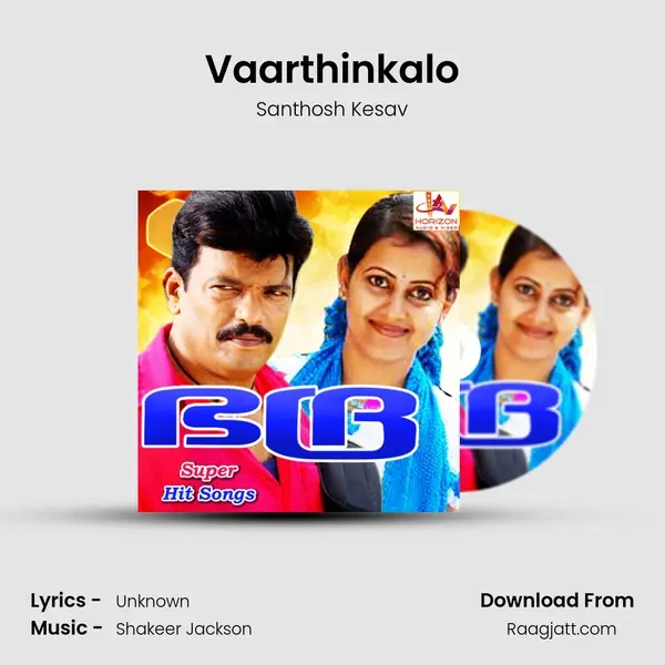 Vaarthinkalo - Santhosh Kesav album cover 