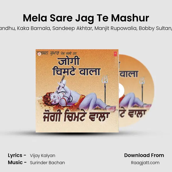 Mela Sare Jag Te Mashur mp3 song