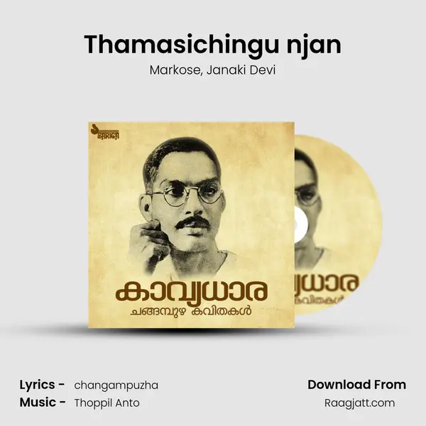 Thamasichingu njan - Markose album cover 