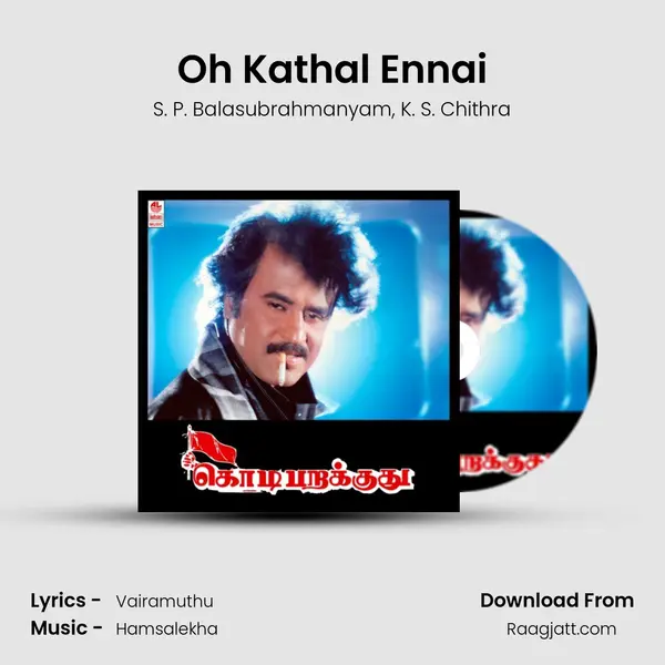 Oh Kathal Ennai mp3 song