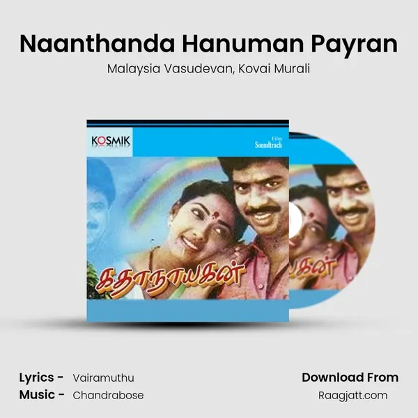 Naanthanda Hanuman Payran mp3 song