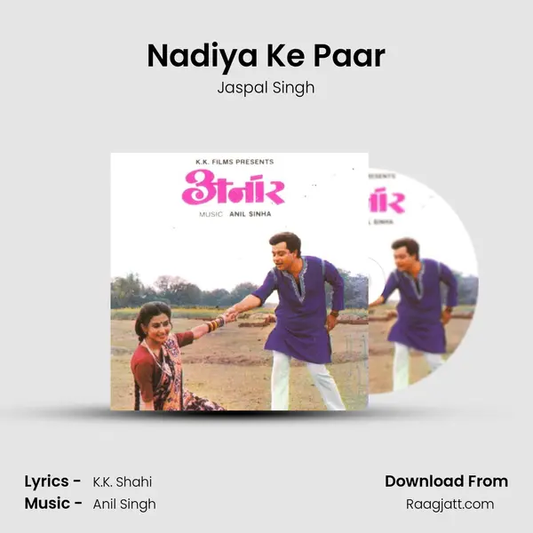 Nadiya Ke Paar mp3 song