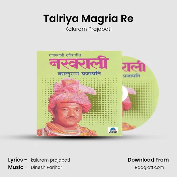 Talriya Magria Re - Kaluram Prajapati album cover 