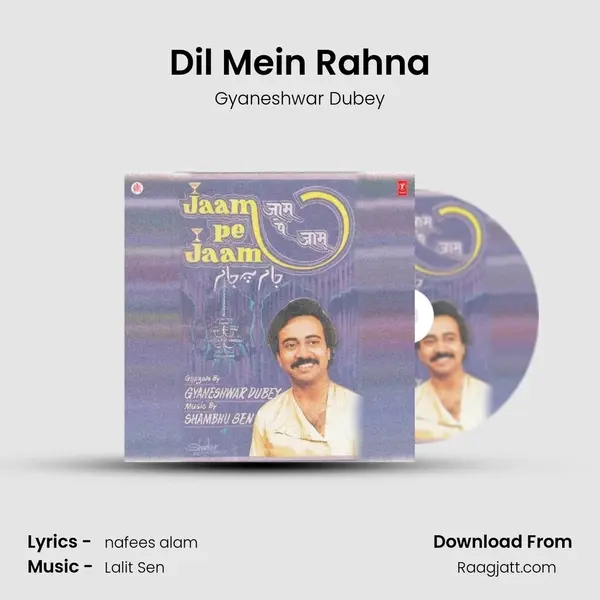 Dil Mein Rahna - Gyaneshwar Dubey album cover 