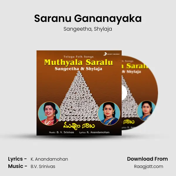 Saranu Gananayaka mp3 song