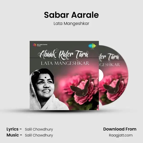 Sabar Aarale - Lata Mangeshkar album cover 