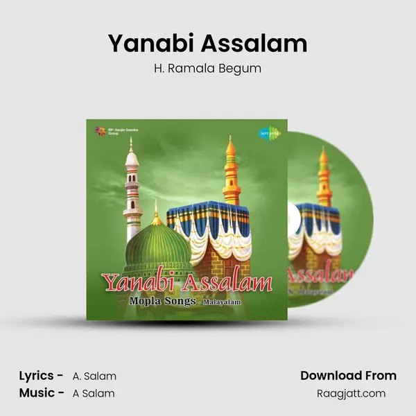 Yanabi Assalam - H. Ramala Begum album cover 