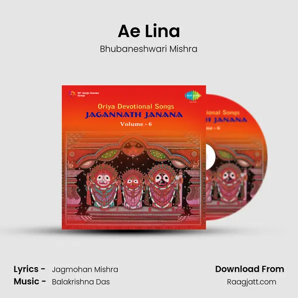 Ae Lina - Bhubaneshwari Mishra album cover 