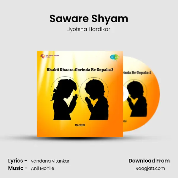 Saware Shyam - Jyotsna Hardikar album cover 