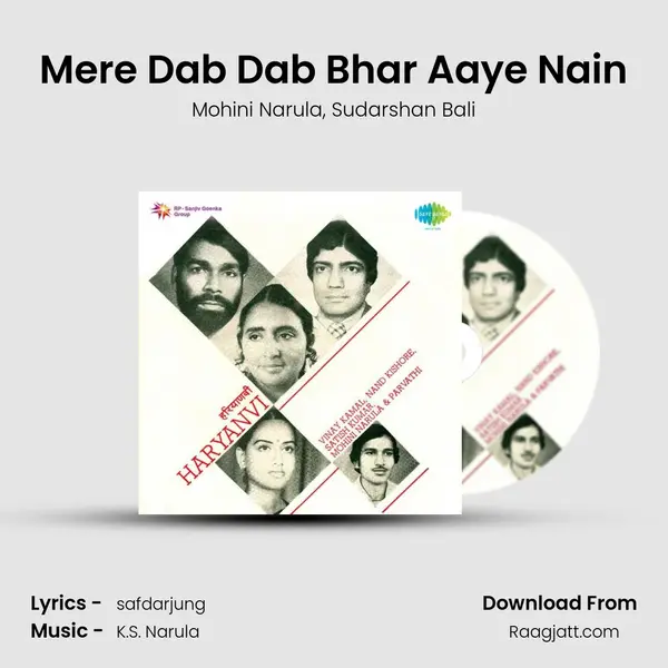 Mere Dab Dab Bhar Aaye Nain mp3 song