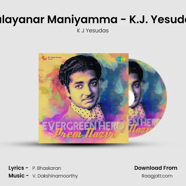 Pulayanar Maniyamma - K.J. Yesudas mp3 song