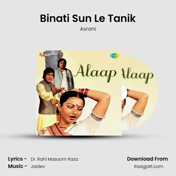 Binati Sun Le Tanik mp3 song