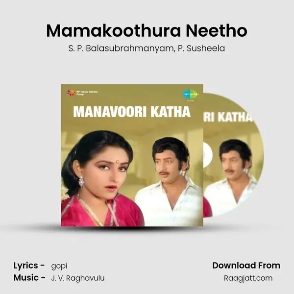 Mamakoothura Neetho - S. P. Balasubrahmanyam mp3 song