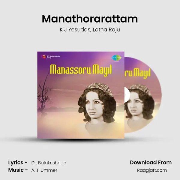 Manathorarattam mp3 song