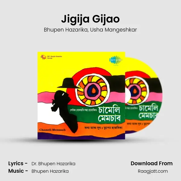 Jigija Gijao - Bhupen Hazarika album cover 