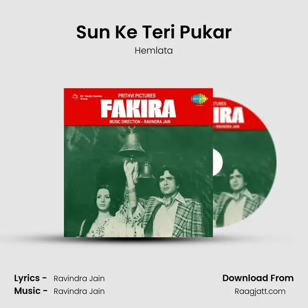 Sun Ke Teri Pukar - Hemlata album cover 