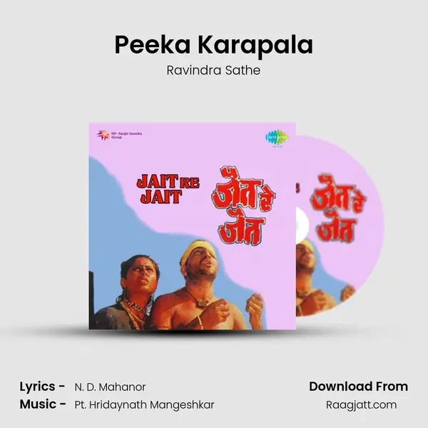 Peeka Karapala - Ravindra Sathe album cover 