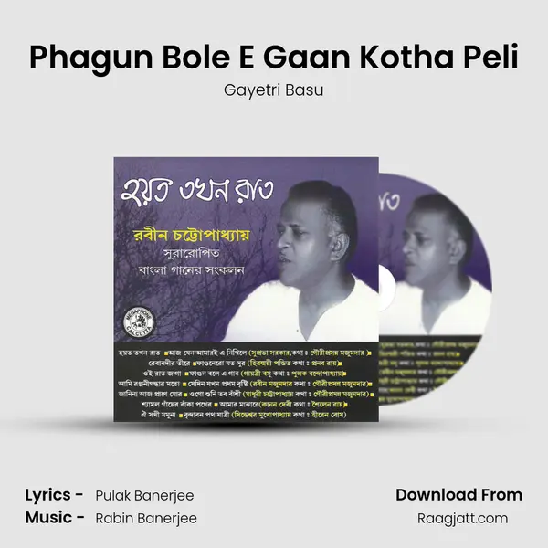 Phagun Bole E Gaan Kotha Peli - Gayetri Basu mp3 song