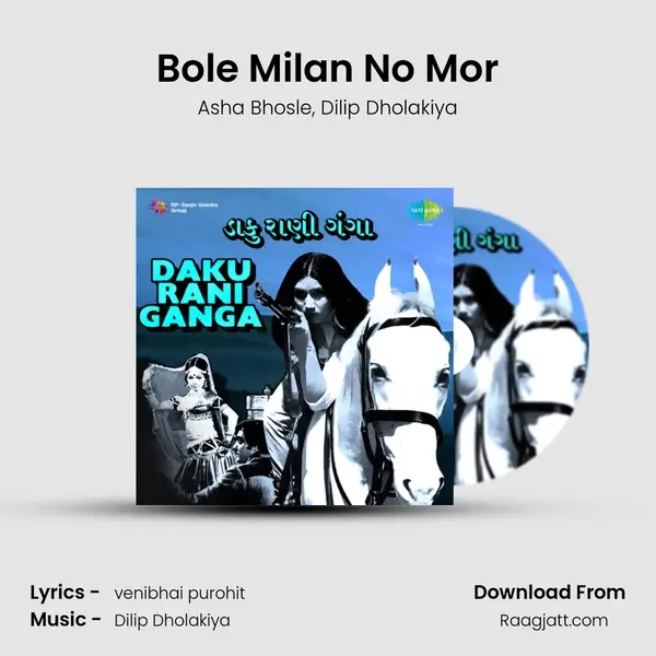 Bole Milan No Mor mp3 song