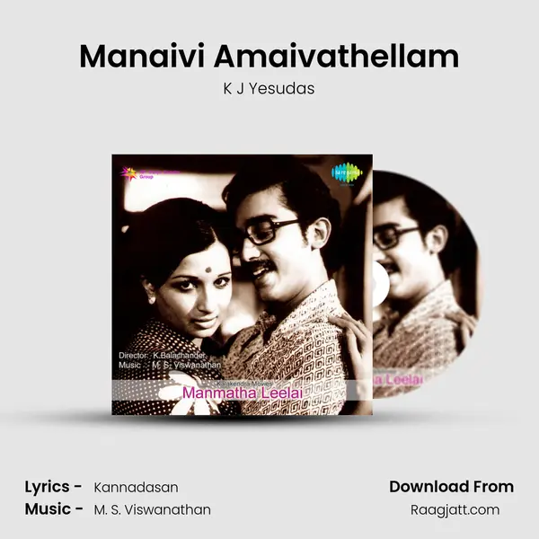 Manaivi Amaivathellam - K J Yesudas album cover 