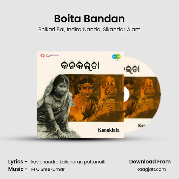 Boita Bandan mp3 song