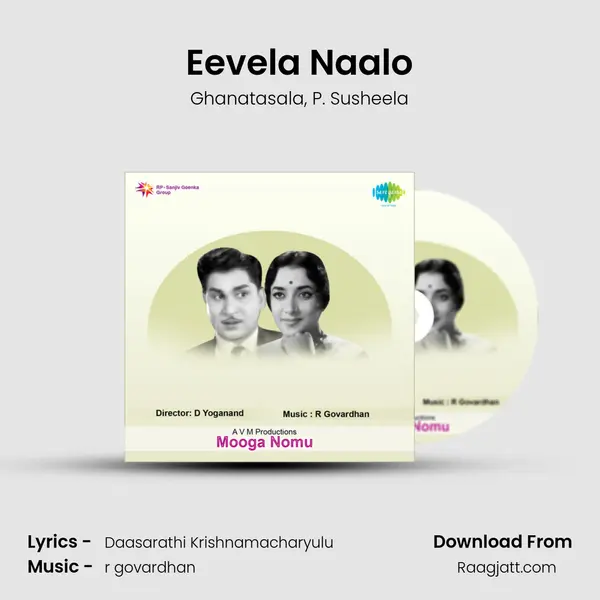 Eevela Naalo - Ghanatasala album cover 