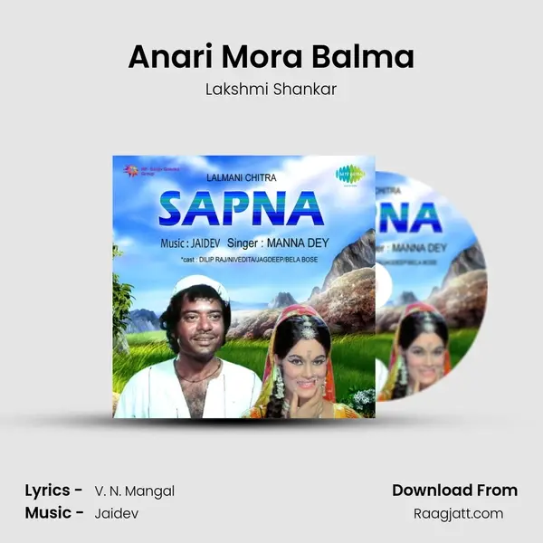 Anari Mora Balma mp3 song