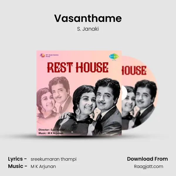 Vasanthame - S. Janaki mp3 song