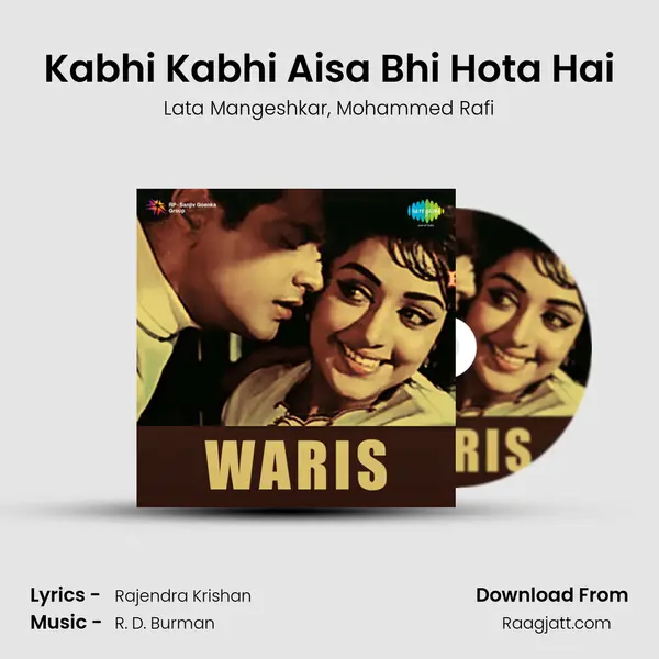 Kabhi Kabhi Aisa Bhi Hota Hai - Lata Mangeshkar album cover 