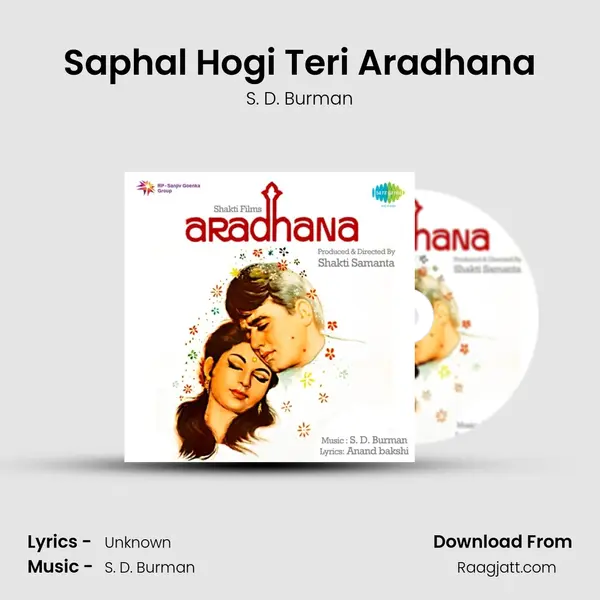 Saphal Hogi Teri Aradhana - S. D. Burman album cover 