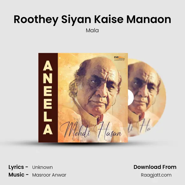 Roothey Siyan Kaise Manaon mp3 song