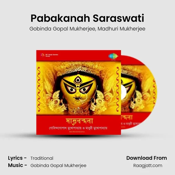 Pabakanah Saraswati mp3 song