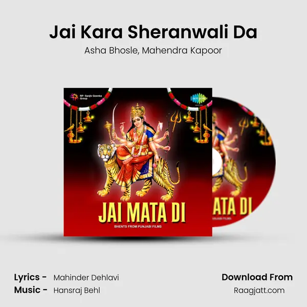 Jai Kara Sheranwali Da - Asha Bhosle album cover 