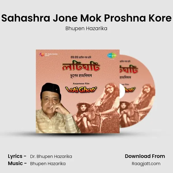 Sahashra Jone Mok Proshna Kore - Bhupen Hazarika album cover 