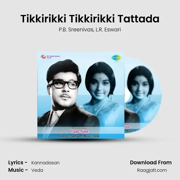 Tikkirikki Tikkirikki Tattada - P.B. Sreenivas album cover 