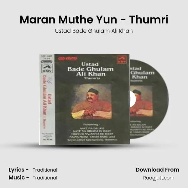 Maran Muthe Yun - Thumri mp3 song