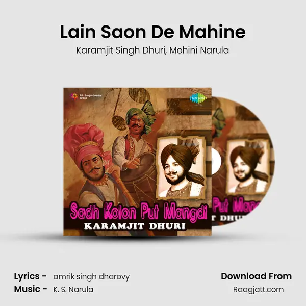 Lain Saon De Mahine mp3 song