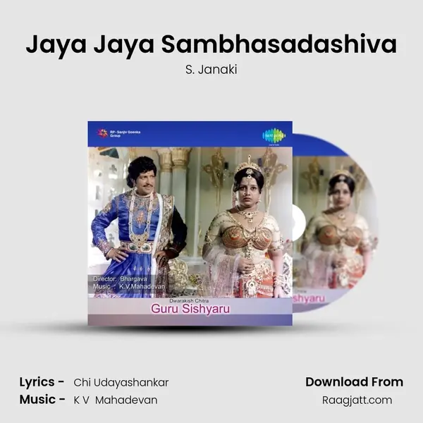 Jaya Jaya Sambhasadashiva - S. Janaki album cover 