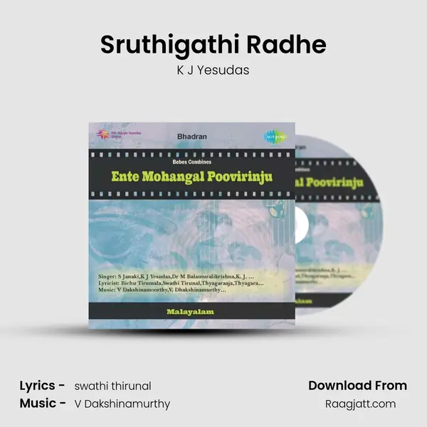 Sruthigathi Radhe mp3 song