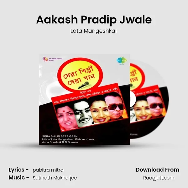 Aakash Pradip Jwale - Lata Mangeshkar album cover 