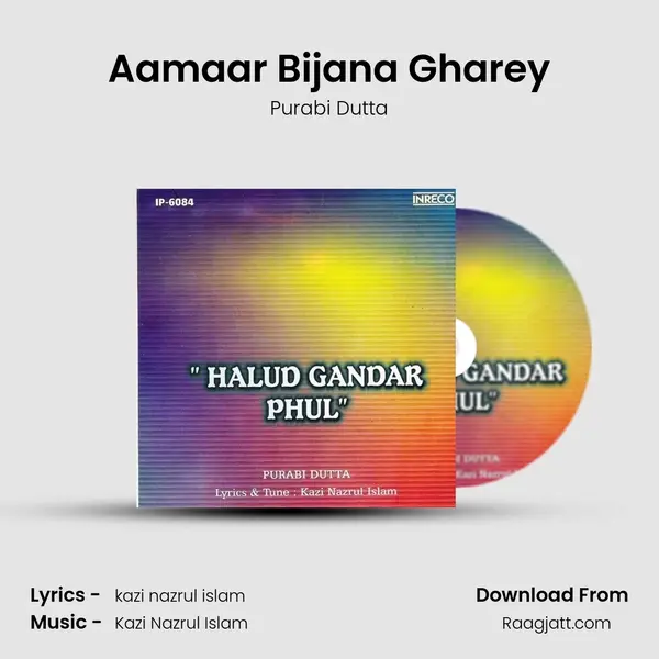 Aamaar Bijana Gharey - Purabi Dutta album cover 