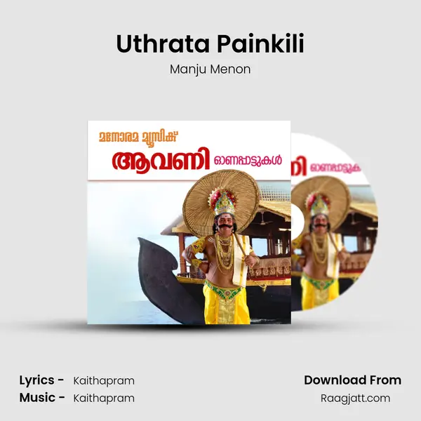 Uthrata Painkili - Manju Menon album cover 