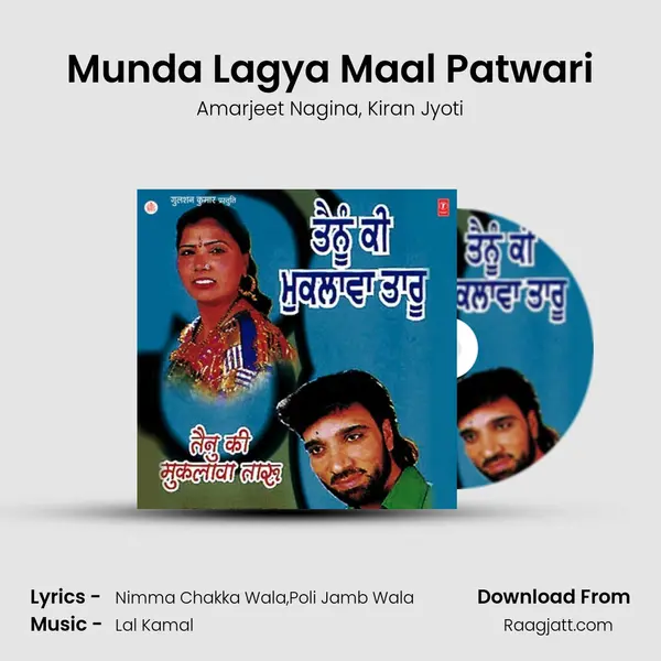 Munda Lagya Maal Patwari - Amarjeet Nagina album cover 