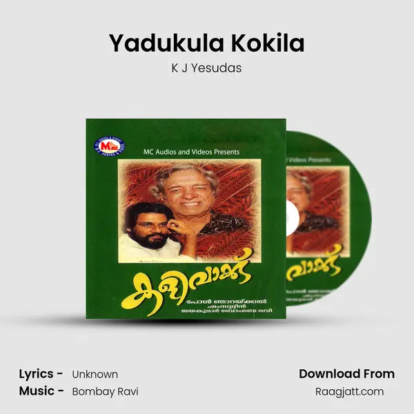 Yadukula Kokila mp3 song